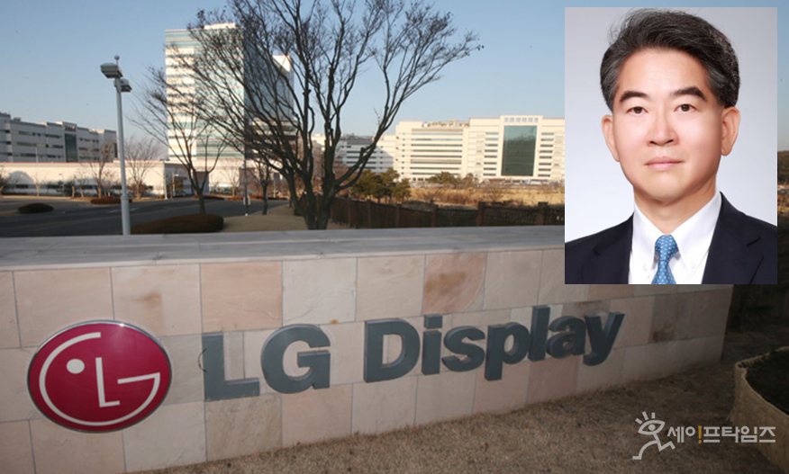 ▲ LG디스플레이(정호영 사장)에서 노동자가 사망하는 사건이 발생해 노동 당국이 불시 감독에 나섰다. ⓒ 세이프타임즈 DB