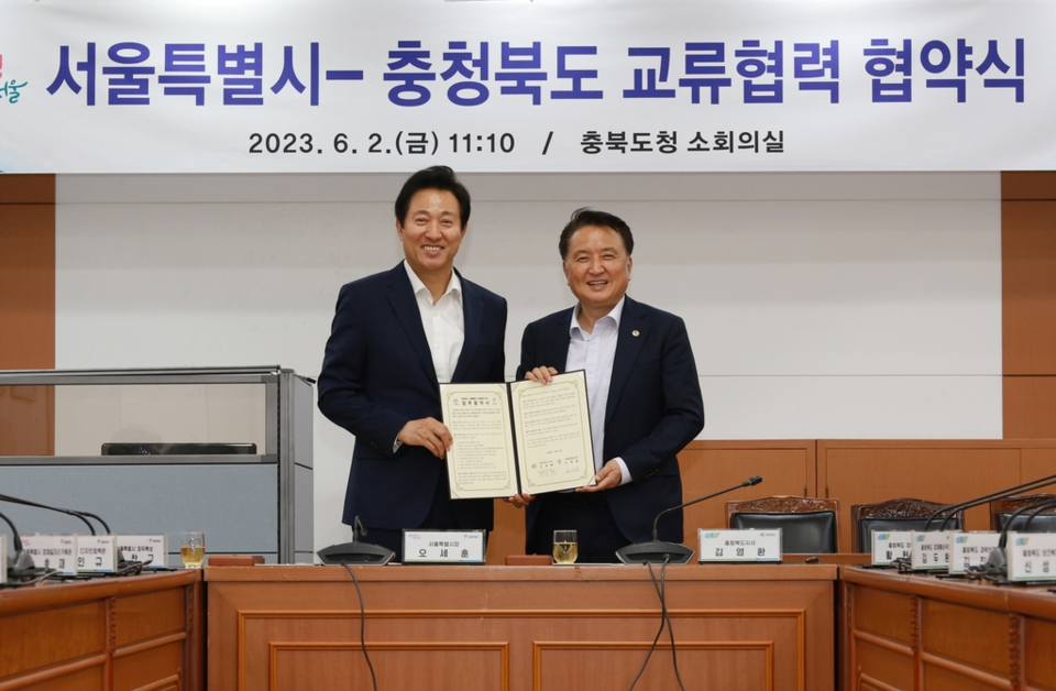 ▲ 오세훈 서울시장(왼쪽)과 김영환 충북지사가 교류강화에 협약했다. ⓒ 충북도 제공