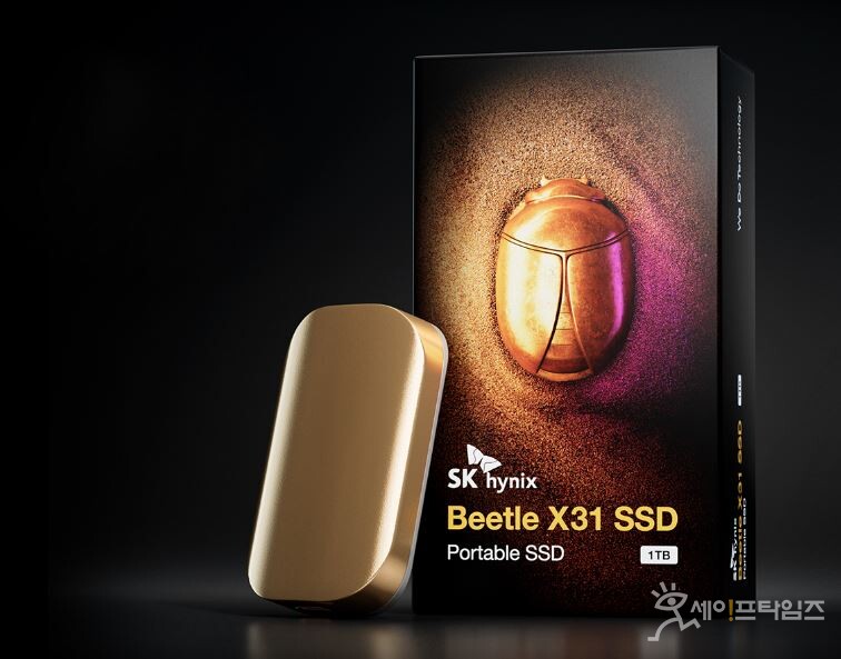 ▲ SK하이닉스가 출시한 포터블 SSD 비틀(Beetle) X31. ⓒ SK하이닉스