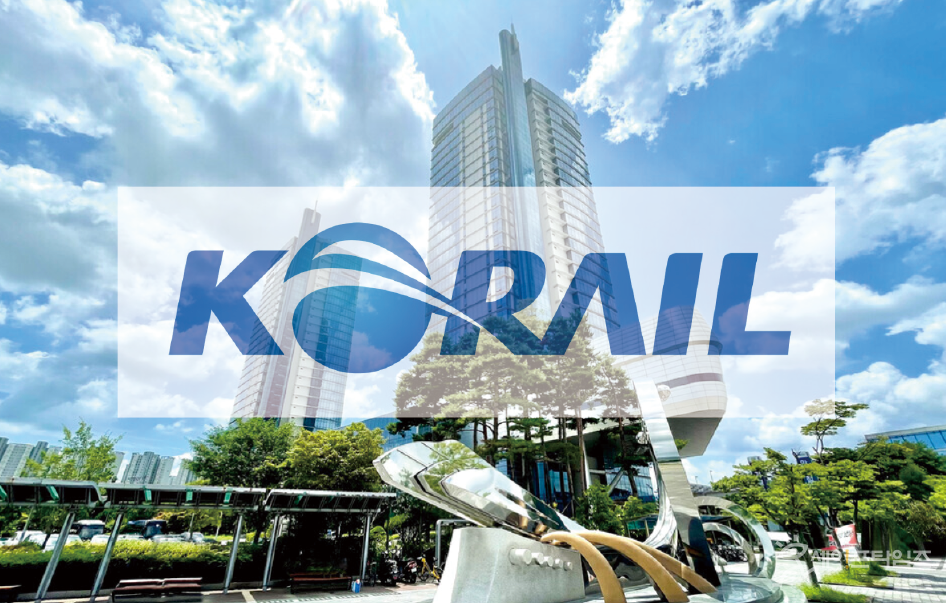 ▲ 한국철도공사의 신임 사장 인사 평가 관련 자료가 한 블로그에 유출됐다. ⓒ 코레일