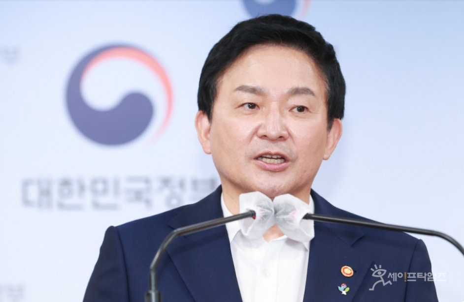 ▲ 원희룡 국토교통부 장관이 정부서울청사에서 브리핑을 하고 있다. ⓒ 세이프타임즈 DB