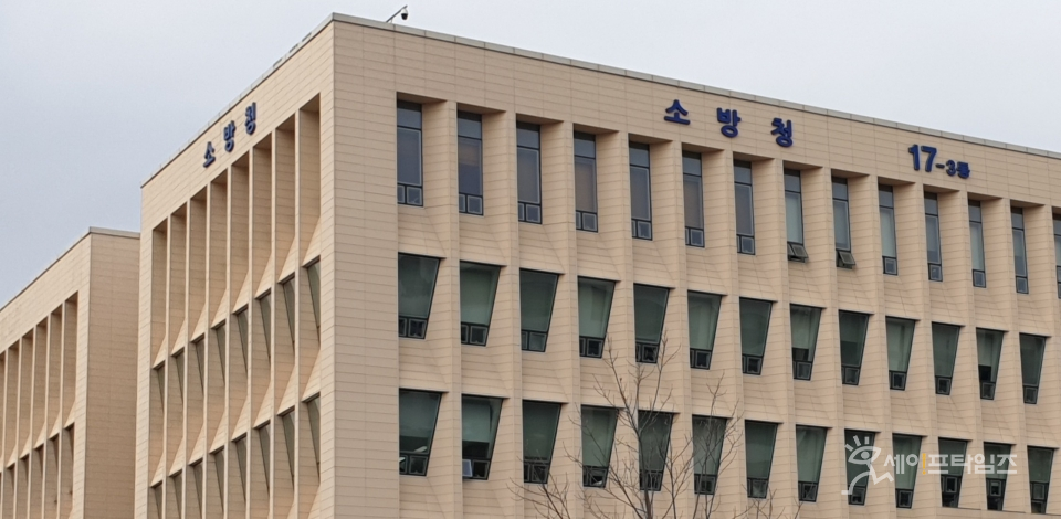 ▲ 소방청이 공항과 철도 등 소방안전특별관리시설물 8종에 대한 화재예방안전진단을 시행한다. ⓒ 세이프타임즈