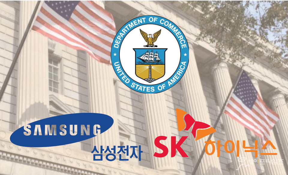 ▲ 미국 상무부가 접수를 시작한 반도체 보조금 신청에 현재까지 주요 반도체 기업들이 신청하지 않았다. ⓒ 세이프타임즈