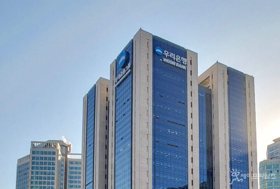 ▲ 우리은행 부서 내 성추행 사건이 발생해 우리은행이 가해자에게 정직 처분을 내렸다. ⓒ 우리은행