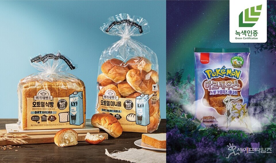 ▲ 녹색인증을 받은 친환경 패키지를 적용한 SPC삼립 제품. ⓒ SPC삼립
