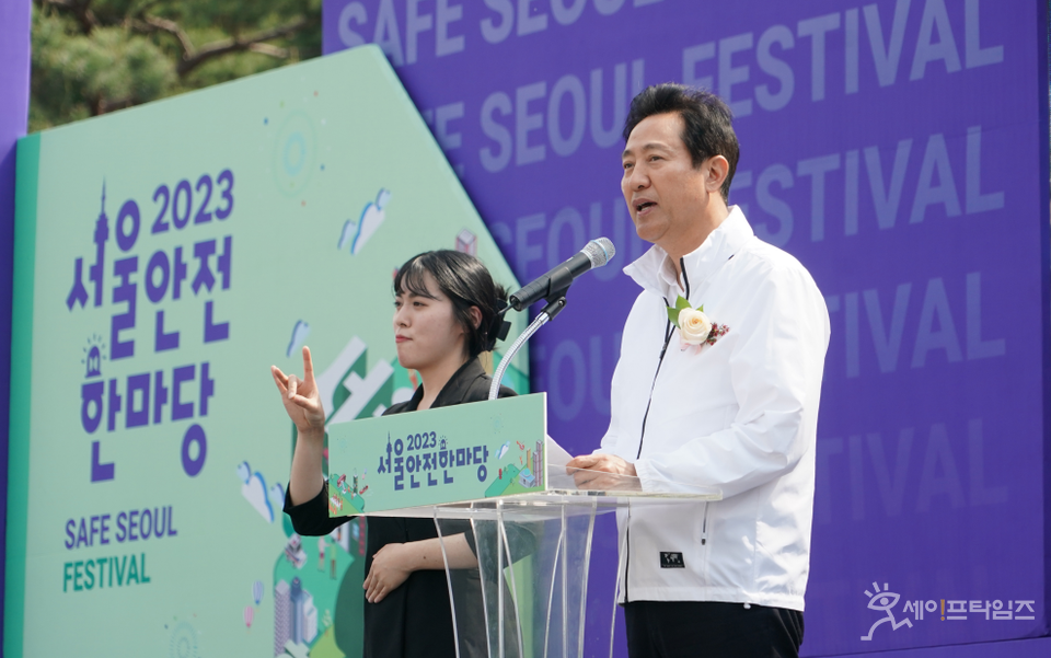 ▲ 오세훈 서울시장이 서울안전한마당 결의식에 참석해 축사를 하고 있다. ⓒ 서울시