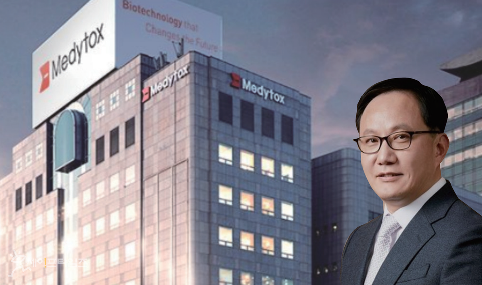▲ 메디톡스(정현호 대표이사)가 국세청의 세무조사를 받았다 ⓒ 세이프타임즈