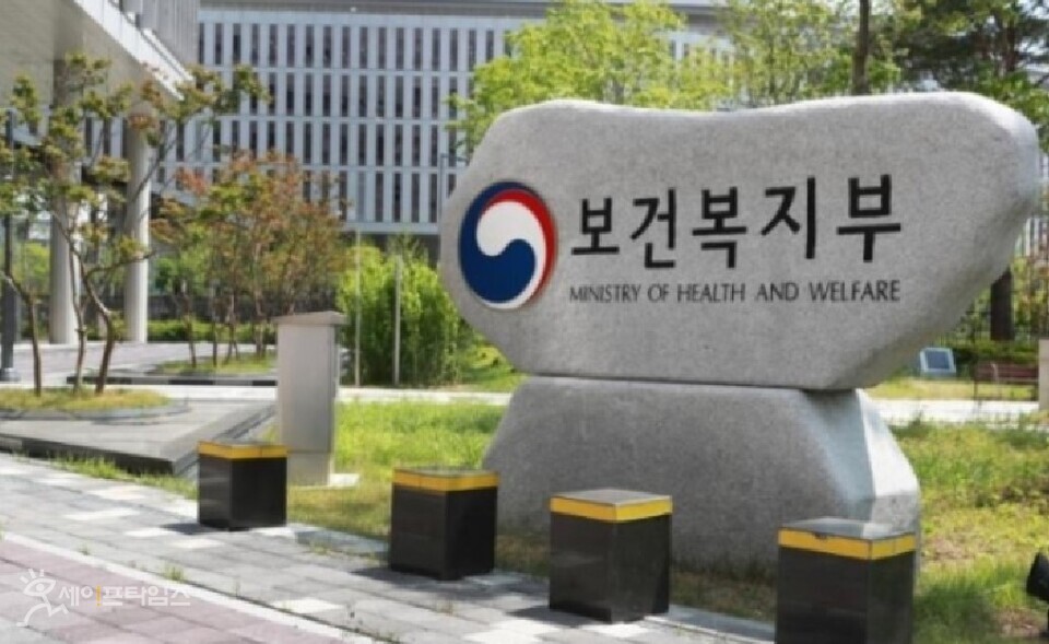 ▲ 보건복지부가 유전자검사 제도와 관련된 생명윤리법 개정안을 입법예고한다. ⓒ 세이프타임즈 DB