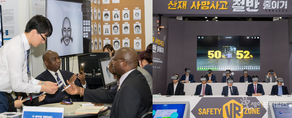 ▲ 2022년 대한민국 안전산업박람회에 관계자들이 참여하고 있다. ⓒ 킨텍스