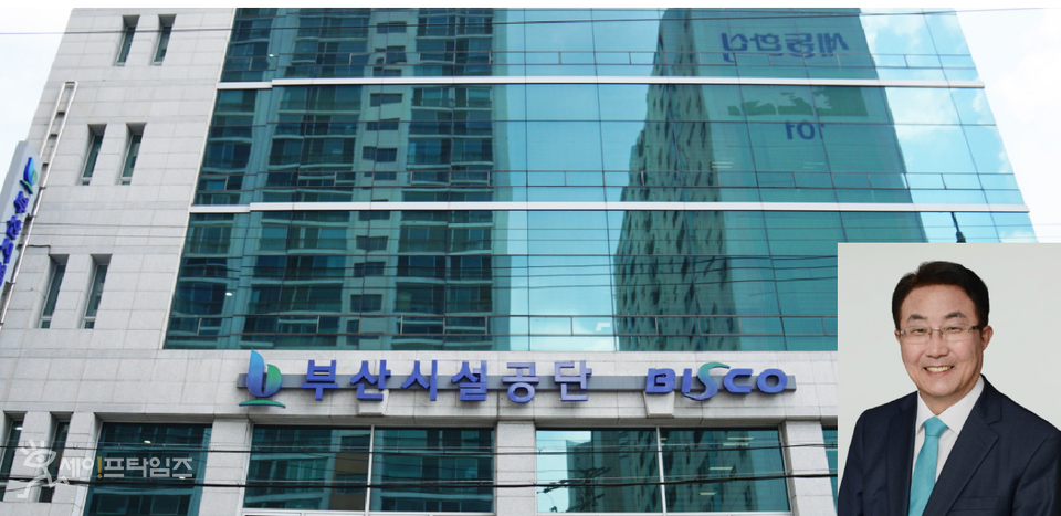 ▲ 직장 내 갑질과 성희롱 의혹으로 직위 해제된 이해성 부산시설공단 이사장이 최종 해임됐다. ⓒ 세이프타임즈