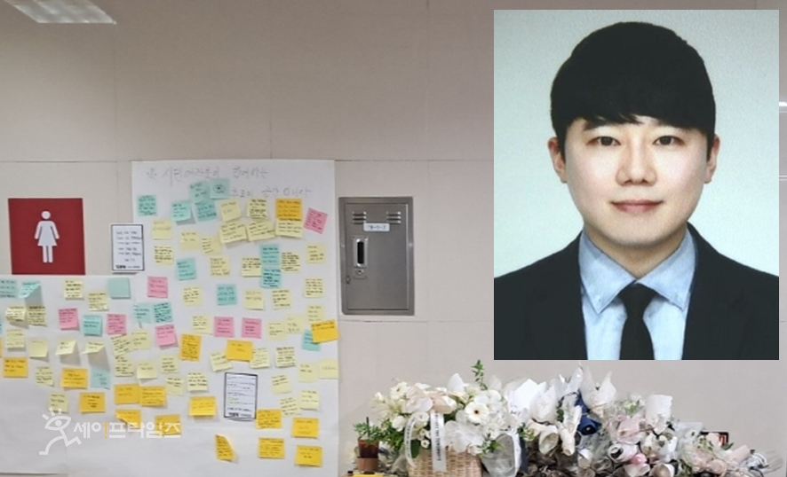 ▲ 검찰이 서울 신당역 역무원 살해 피의자 전주환에게 법정 최고형인 사형을 구형했다. ⓒ 세이프타임즈