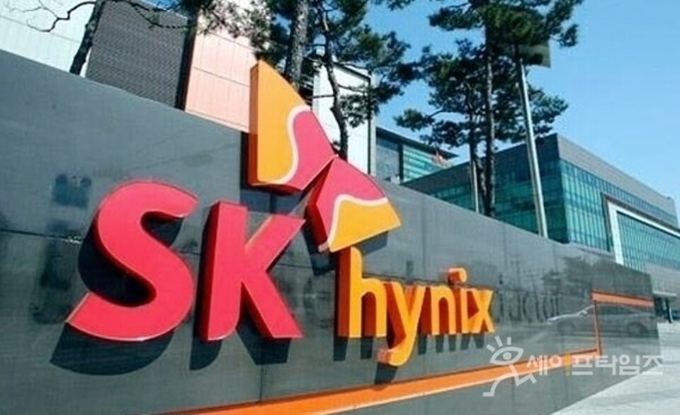 ▲ SK하이닉스 노사가 올해 임급 교섭에 잠정 합의했다. ⓒ SK하이닉스