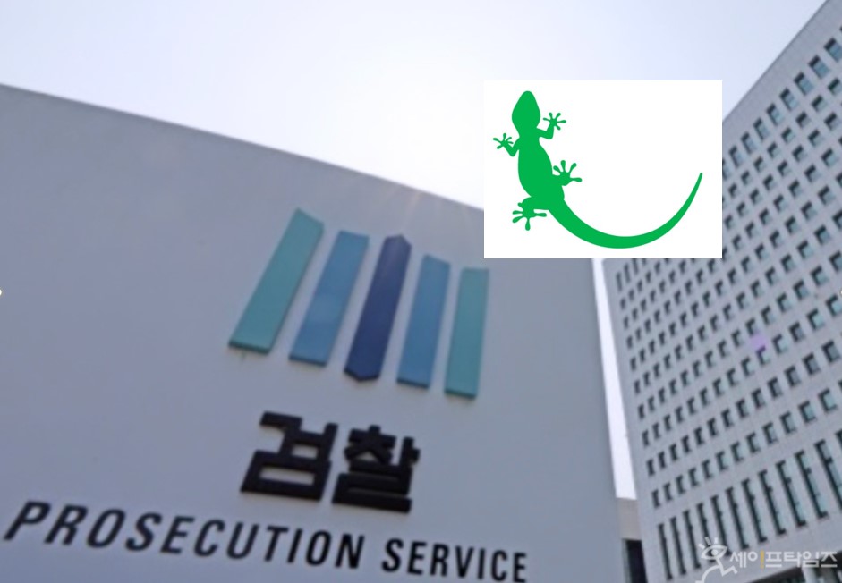 ▲ 검찰이 빗썸 주가조작 연루 의혹을 받고 있는 원영식 초록뱀그룹 회장에 대해 구속영장을 청구했다. ⓒ 세이프타임즈