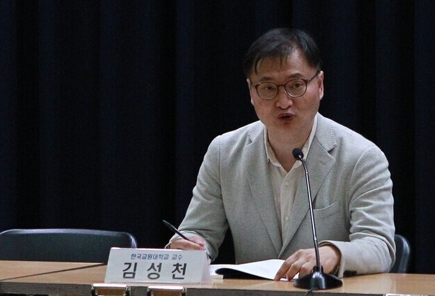 ▲ 김성천 한국교원대 교수가 5일 국회 의원회관 소회의실에서 열린 수능 킬러문항 삭제에 관한 토론회에서 발언하고 있다. ⓒ 김주헌 기자