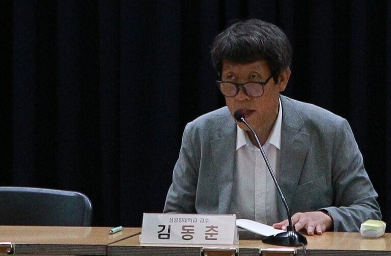 ▲ 김동춘 성공회대 교수가 5일 국회 의원회관 소회의실에서 열린 수능 킬러문항 삭제에 관한 토론회에서 발제를 맡고 있다. ⓒ 김주헌 기자