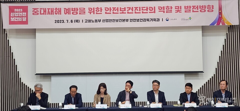▲ 고용노동부와 안전보건공단 관계자들이 산업안전보건의 달을 맞아 6일 일산 킨텍스에서 열린 중대재해 예방을 위한 세미나에 참가해 의견을 나누고 있다. ⓒ 안전보건공단