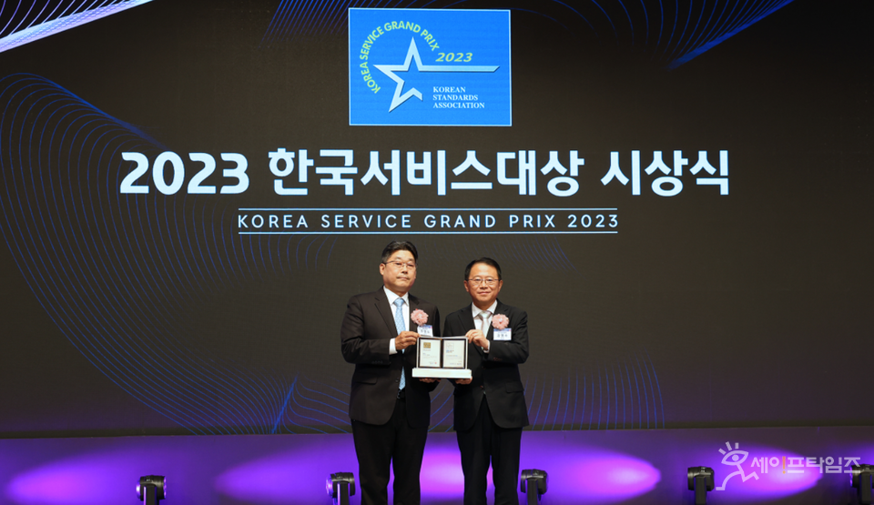 ▲ 주영수 롯데건설 전략기획 부문 상무(왼쪽)가 2023 한국서비스대상 시상식에서 아파트부문 종합대상을 수상하고 있다. ⓒ 롯데건설