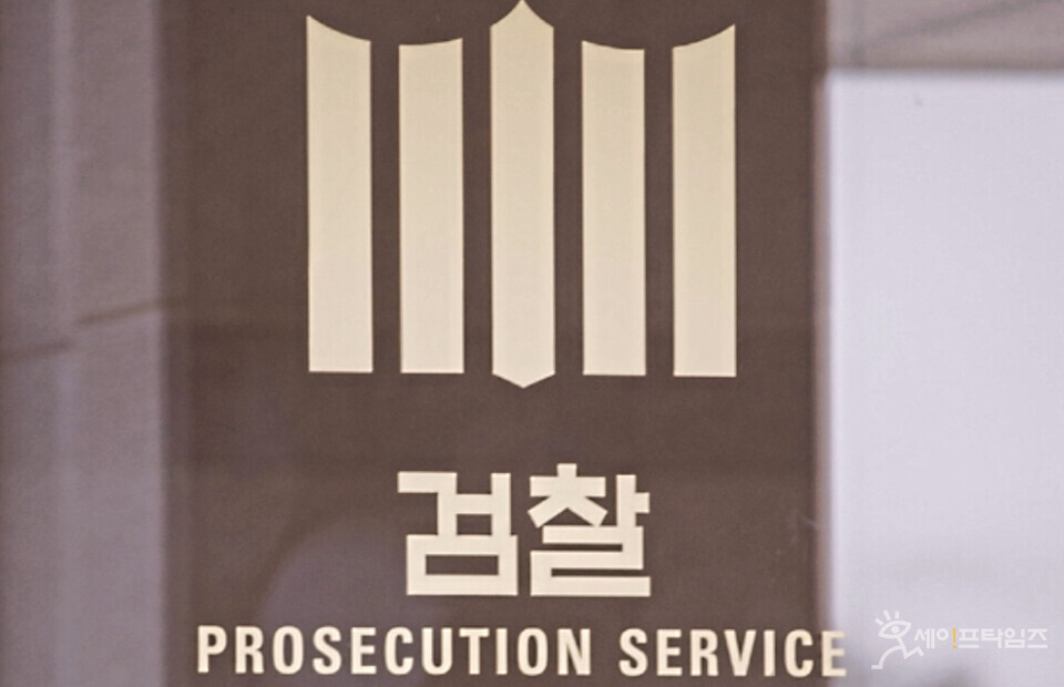 ▲ 스마트폰 핵심 소재 기술을 빼돌린 직원이 재판에 넘겨졌다. ⓒ 세이프타임즈