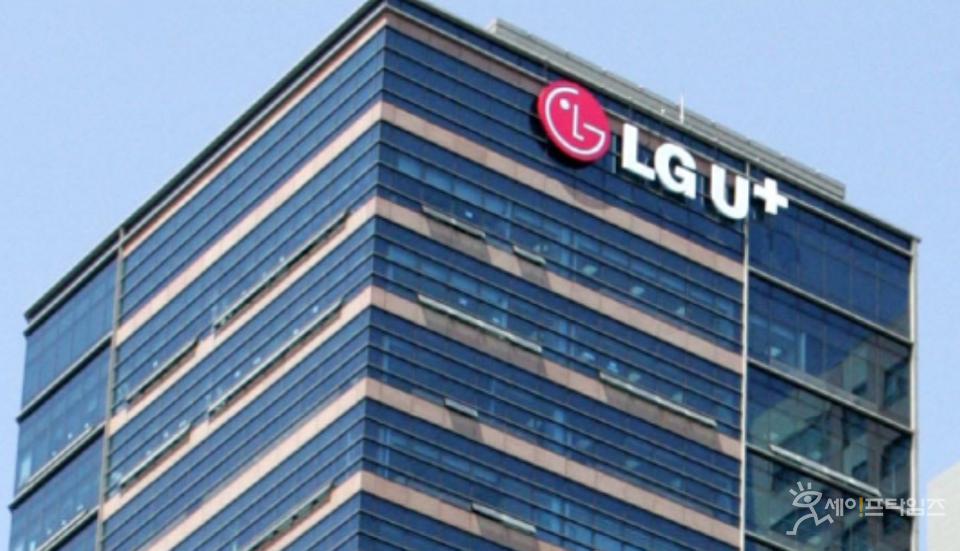 ▲ LG유플러스가 개인정보 유출 사고로 개인정보보호위원회로부터 68억원의 과징금 처분을 받았다. ⓒ LG유플러스