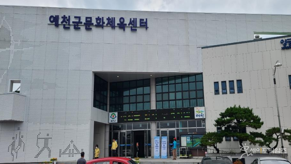 ▲ 행정안전부가 경북 예천군문화체육센터에 통합자원봉사지원단을 설치하고 자원봉사 접수를 받고 있다. ⓒ 행안부