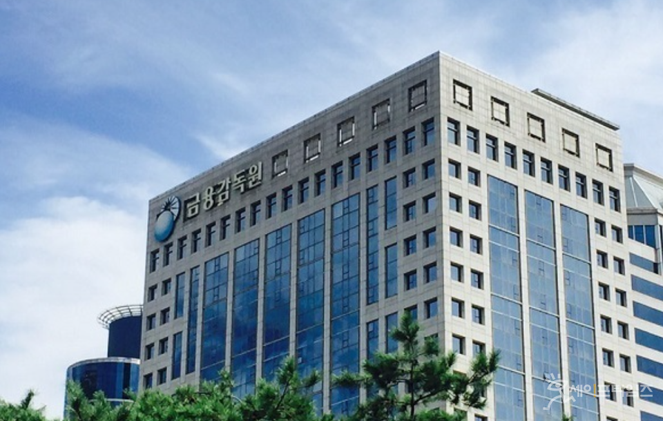 ▲ 금융감독원이 금융투자회사 임직원들의 부당한 사적 이익 추구 행위에 대해 집중 검사할 방침이다. ⓒ 금감원