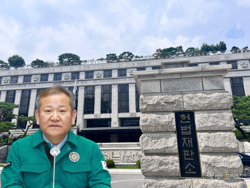 ▲ 헌법재판소가 이상민 행정안전부 장관에 대한 국회의 탄핵심판 청구를 기각했다. ⓒ 세이프타임즈