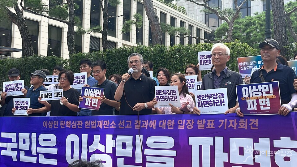 ▲ 이정민 10.29 이태원참사 유가족협의회 대표 직무대행이 헌법재판소의 결정을 비판하고 있다. ⓒ 오승은 기자