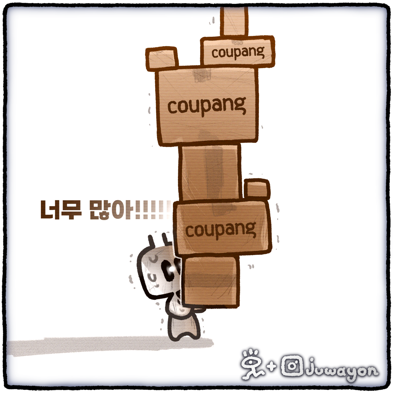 ▲ 쿠팡로지스틱스서비스의 택배없는 날 불참 방침에 대해 전국택배노동조합이 반발에 나섰다. ⓒ 세이프타임즈