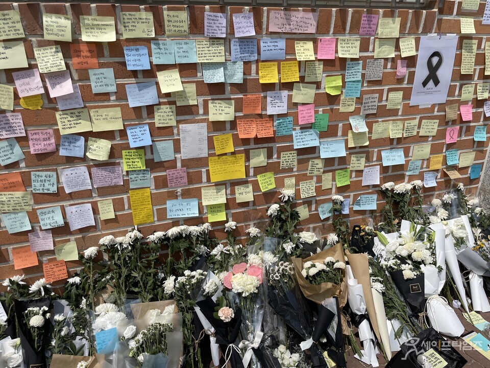 ▲ 서울 서초구 서이초 건물 벽면에 고인이 된 교사를 추모하는 메시지들과 꽃들이 놓여있다. ⓒ 신서호 기자