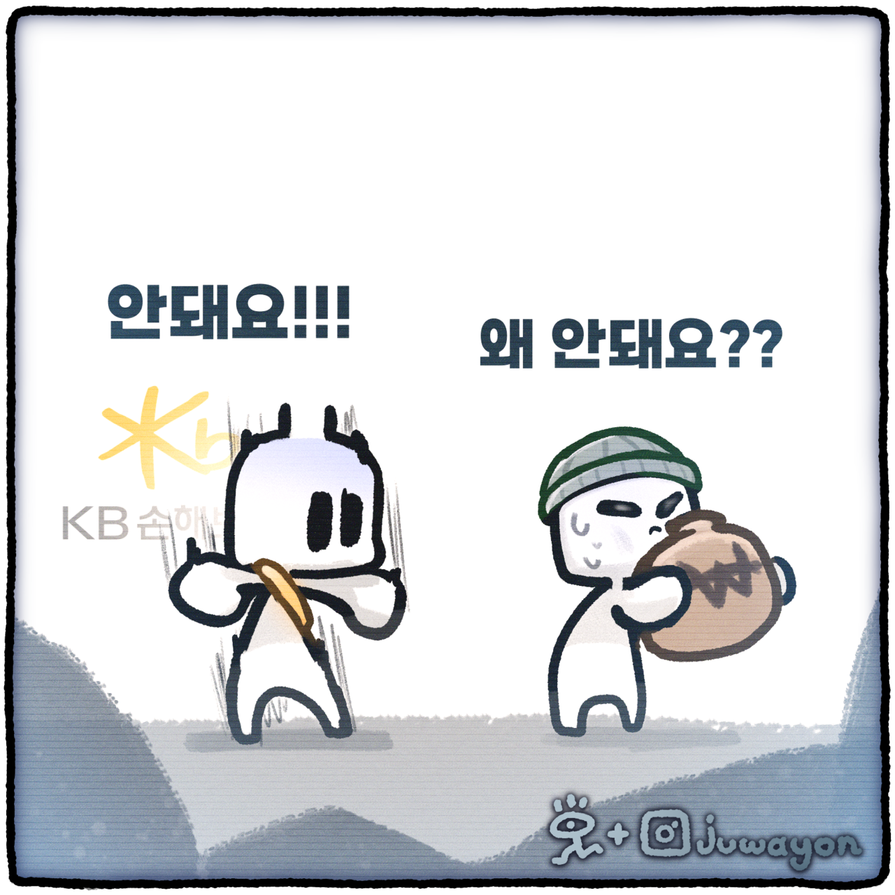 ▲ KB손해보험이 암환자에게 이미 지급된 보험금을 반환하라는 내용의 소송을 제기해 논란이 일고 있다. ⓒ 세이프타임즈