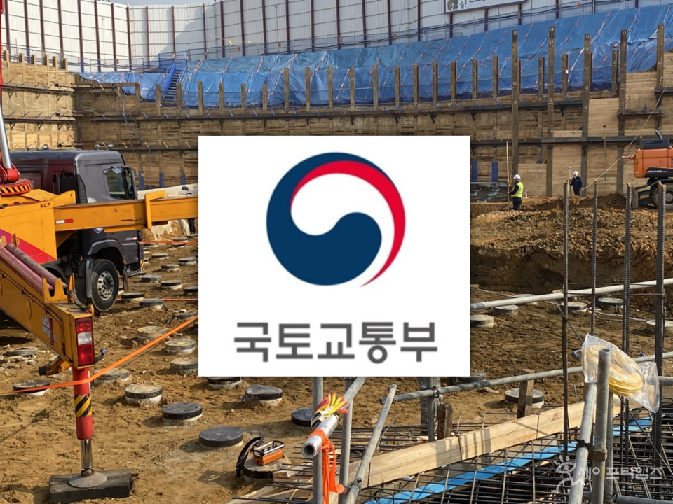 ▲ 국토교통부가 민간아파트 주거동 100곳에도 무량판 구조가 사용된것으로 파악했다. ⓒ 세이프타임즈