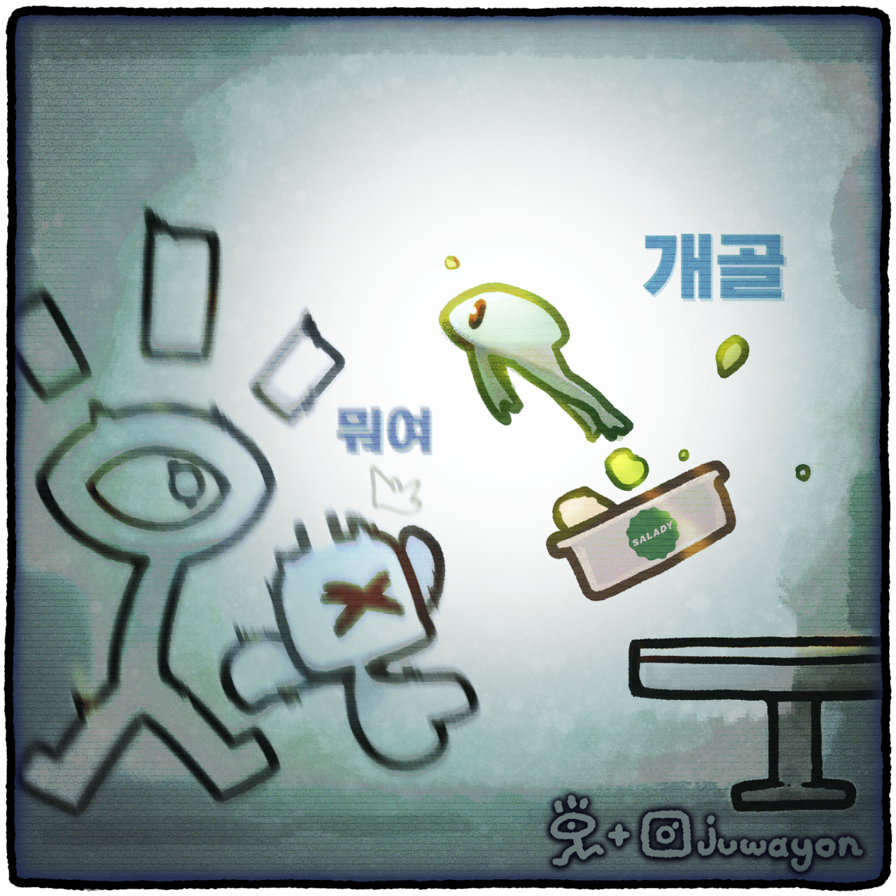 ▲ 샐러드 프렌차이즈 샐러디의 제품에서 살아있는 개구리가 혼입되는 사고가 발생해 논란이다. ⓒ 세이프타임즈