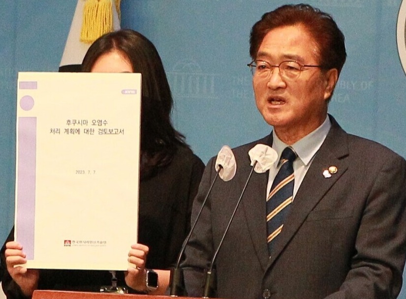 ▲ 우원식 더불어민주당 의원이 3일 국회 소통관에서 후쿠시마 오염수 처리계획 검토 보고서를 폐기할 것을 촉구하는 기자회견을 하고 있다. ⓒ 김주헌 기자