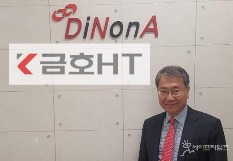 ▲ 송형근 다이노나 대표이사가 백혈병 신약 원료에 돌연변이가 발생한 사실을 은폐, 환자들에 임상시험을 강행한 사실이 뒤늦게 드러나 논란이 일고 있다. ⓒ 세이프타임즈