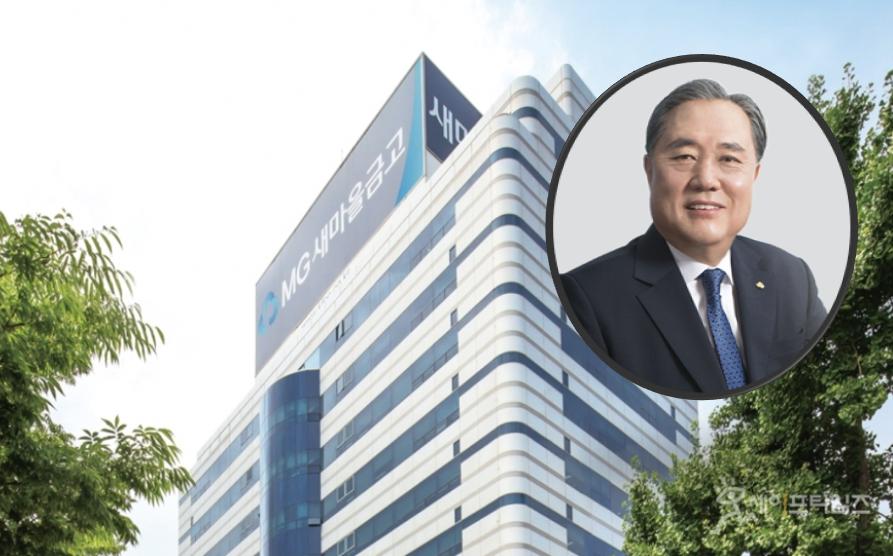 ▲ 검찰이 금품수수 혐의를 받고 있는 박차훈 새마을금고중앙회장에 대해 구속영장을 청구했다. ⓒ 세이프타임즈