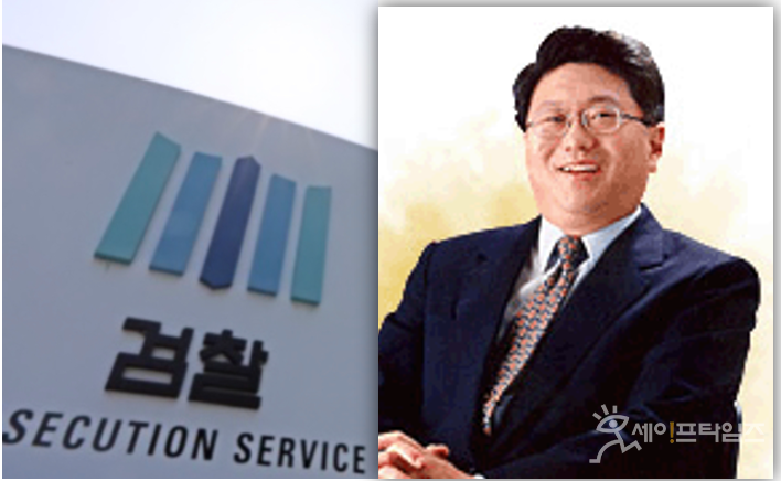 ▲ 윤경립 유화증권 대표가 상속세를 회피하려 회사와 짜고 주식을 매매했다가 재판에 넘겨져 1심에서 법정 구속됐다. ⓒ 세이프타임즈