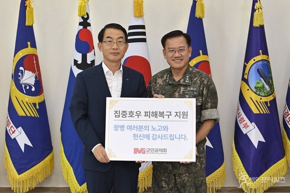 ▲ 박동우 군인공제회 상임감사(왼쪽)가 8일 해군2함대사를 방문해 안상민 2함대 사령관에게 위문금을 전달하고 있다. ⓒ 군인공제회