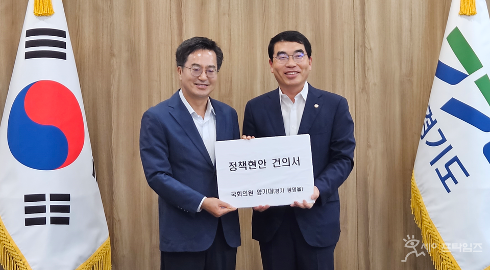 ▲ 양기대 더불어민주당 의원(오른쪽)이 김동연 경기지사를 만나 광명시 주요 현안에 대해 협조를 요청했다. ⓒ 의원실