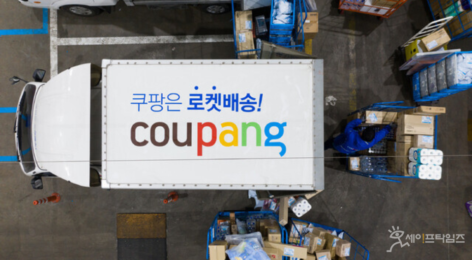 ▲ 쿠팡이 올 2분기에 사상 최대의 실적을 달성했다. ⓒ 쿠팡