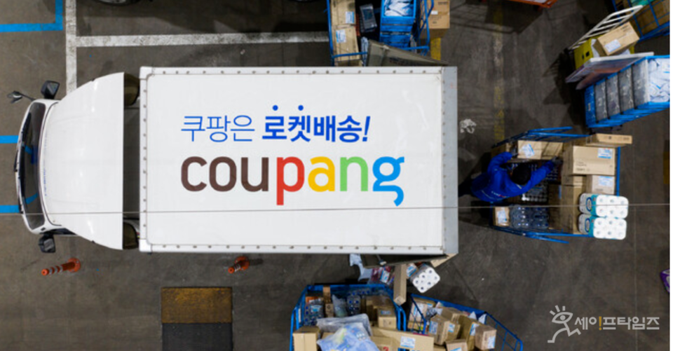 ▲ 쿠팡이 택배없는 날 동참을 거부했다. ⓒ 쿠팡