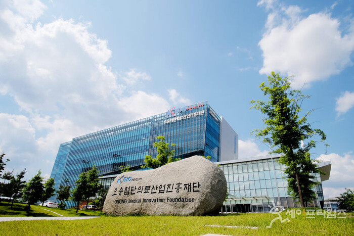 ▲ 오송첨단의료산업진흥재단이 경영실적 평가 5년 연속 우수 등급을 달성했다. ⓒ 오송첨단의료산업진흥재단