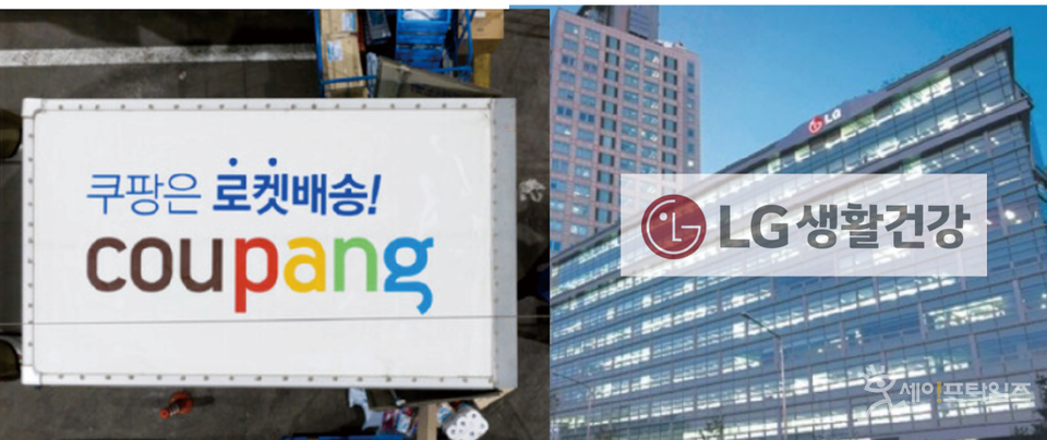 ▲ 쿠팡이 공정거래위원회를 상대로 낸 행정소송에 대한 서울고등법원의 판결이 미뤄졌다. ⓒ 세이프타임즈