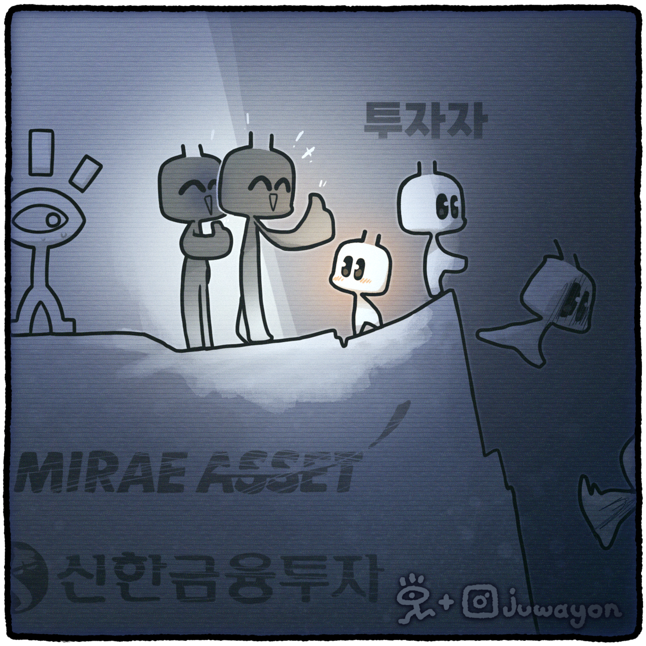 ▲ 미래에셋·신한투자증권이 매수의견을 남발해 투자자들에 고점 물량을 떠넘기고 있다는 의혹이 제기돼 논란이 일고 있다. ⓒ 세이프타임즈