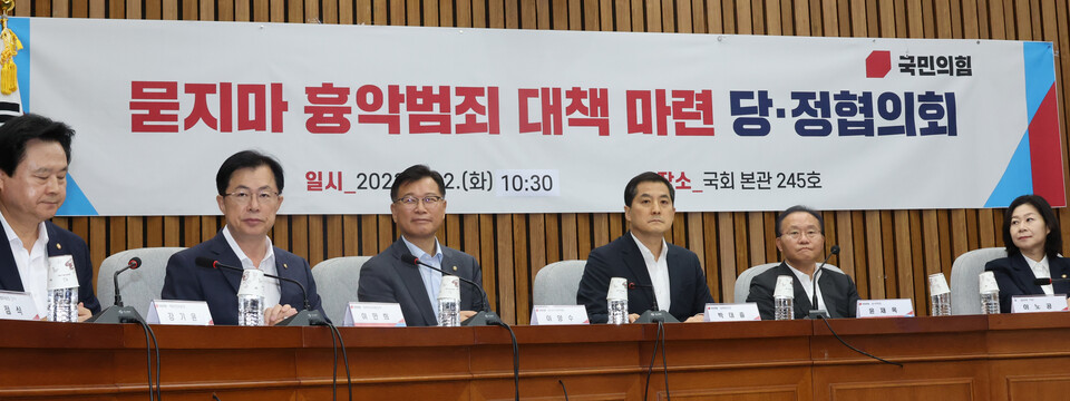 ▲ 당정이 흉악범죄 예방을 위해 가석방 없는 무기형 도입과 흉악범 전담 교도소 신설을 추진한다. ⓒ 연합뉴스 