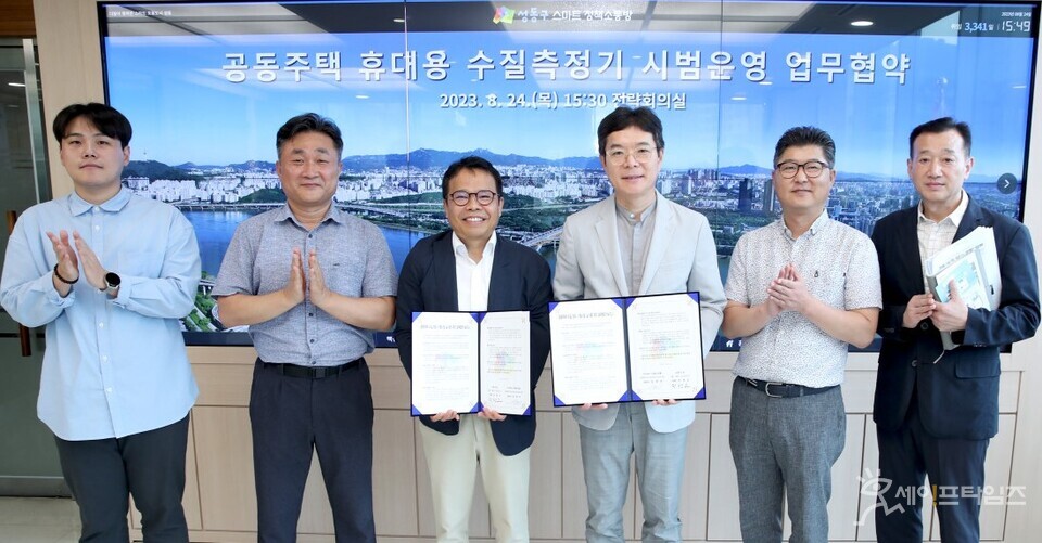 ▲ 정원오 서울 성동구청장(왼쪽 네번째)이 지역 내 기업들과 수질을 체계적으로 관리하는 먹는 물 모니터링 시스템을 도입 업무협약을 하고 있다. ⓒ 성동구