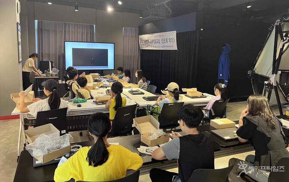 ▲ 노원구 아동들이 취약계층 아동대상 과학체험교실 전도체악기 수업에 참여하고 있다. ⓒ 노원구