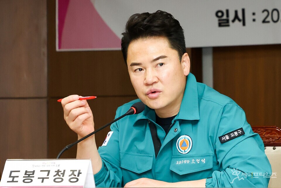 ▲ 오언석 서울 도봉구청장이 28일 열린 무차별범죄 대응 대책회의에서 무차별 범죄에 대한 부서별 대응 방안을 논의하고 있다. ⓒ 도봉구
