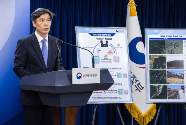 ▲ 박구연 국무1차장이 태양광 발전 등 전력산업 기반 조성사업 2차 점검 결과를 발표하고 있다. ⓒ 연합뉴스