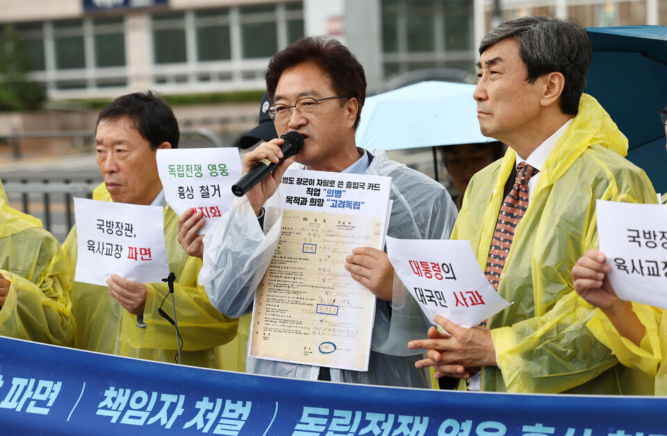 ▲ 홍범도장군기념사업회 이사장인 더불어민주당 우원식 의원이 30일 서울 용산구 전쟁기념관 앞에서 열린 항일 독립전쟁 영웅 흉상 철거 백지화 및 책임자 처벌 요구 기자회견에서 발언하고 있다. ⓒ 연합뉴스