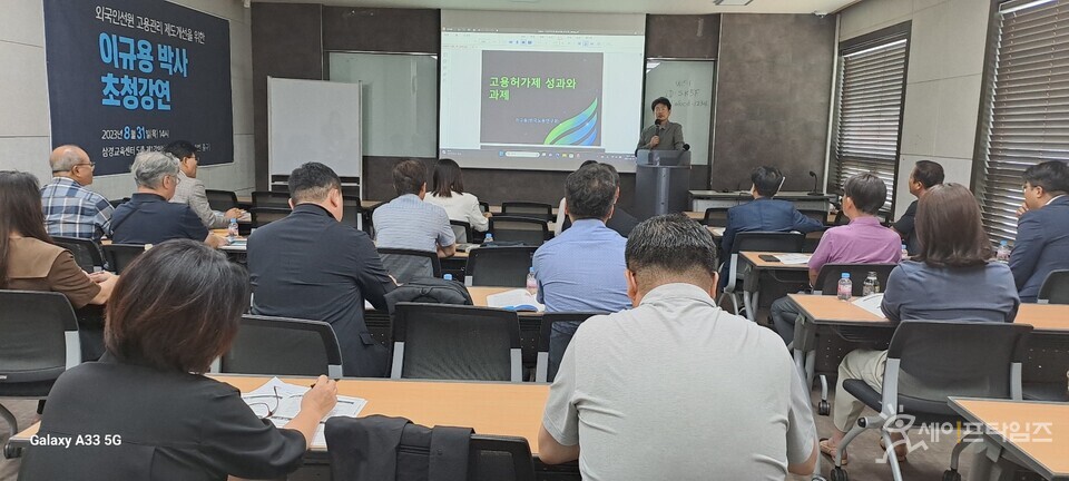 ▲ 한국연근해어선 외국인선원관리협회가 외국인선원 고용관리 제도개선을 위한 정책간담회를 개최하고 있다. ⓒ 한국연근해어선 외국인선원관리협회